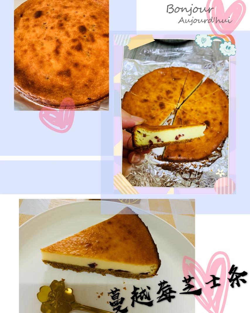 Kiri奶油芝士食谱-蔓越莓芝士条