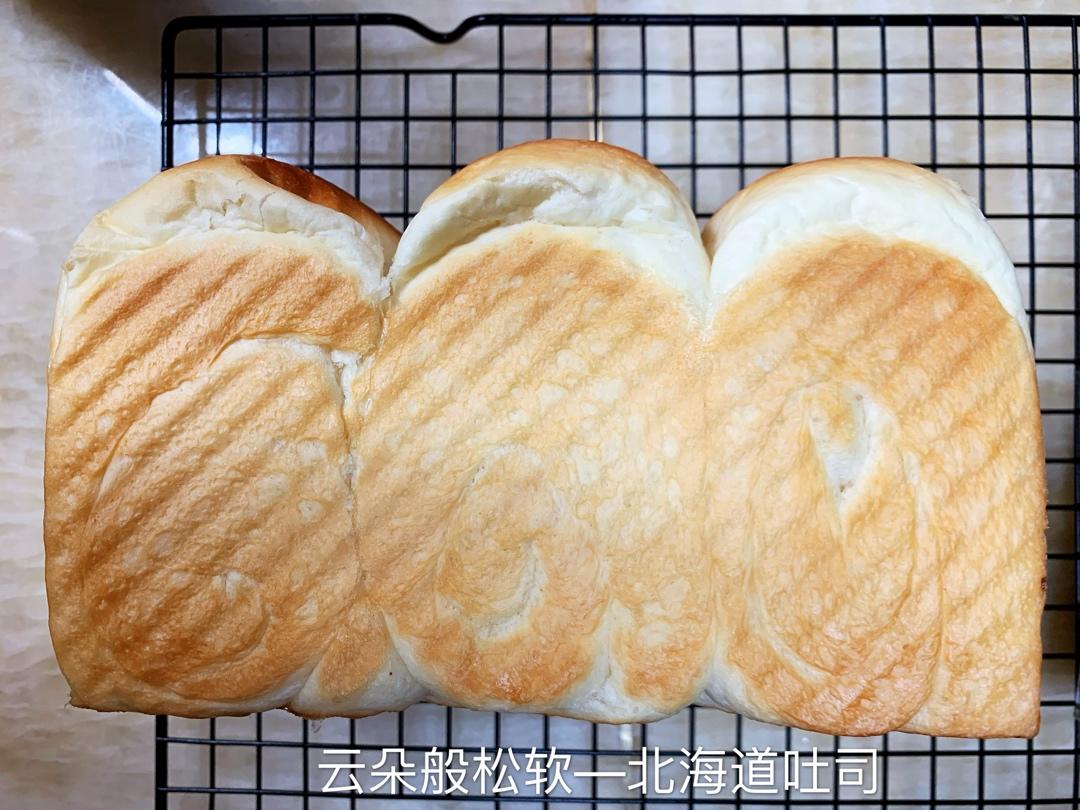 比棉花还柔软的中种北海道吐司