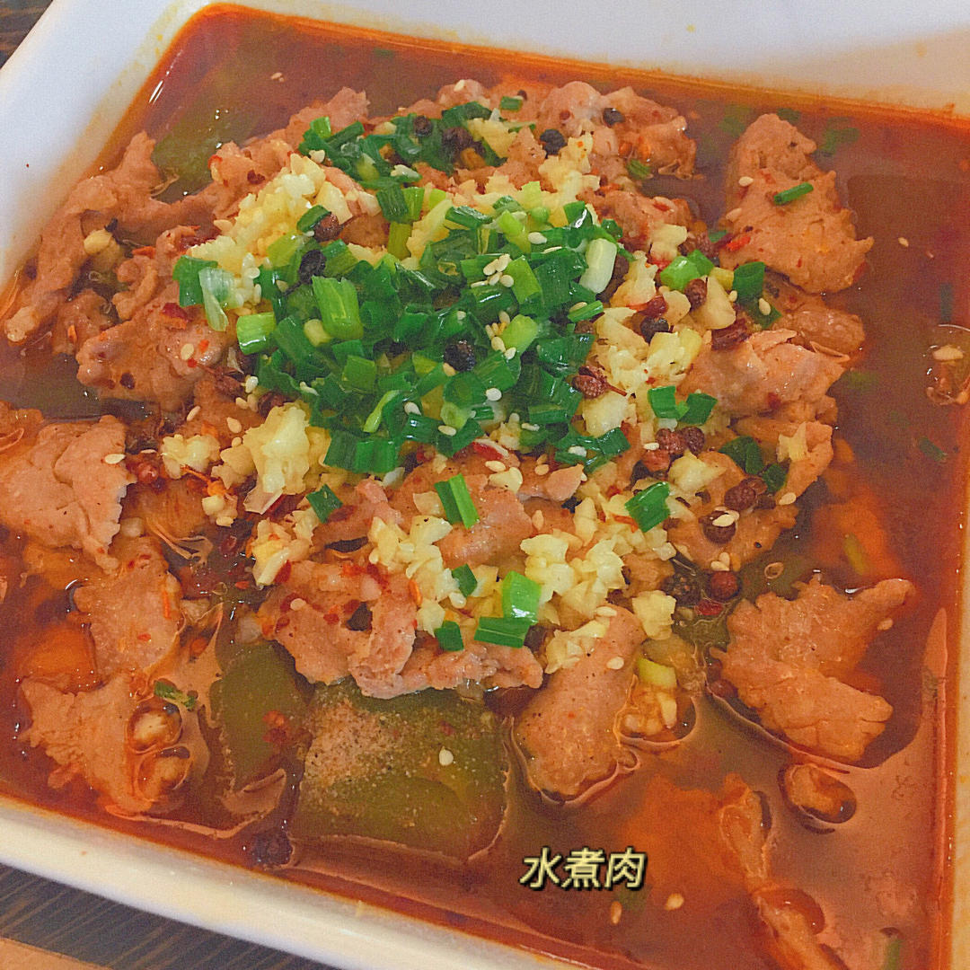 水煮肉片