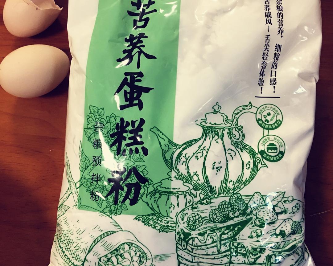 苦荞双色玛德琳蛋糕的做法 步骤5