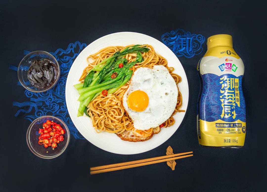 蚝油荷包蛋焖面