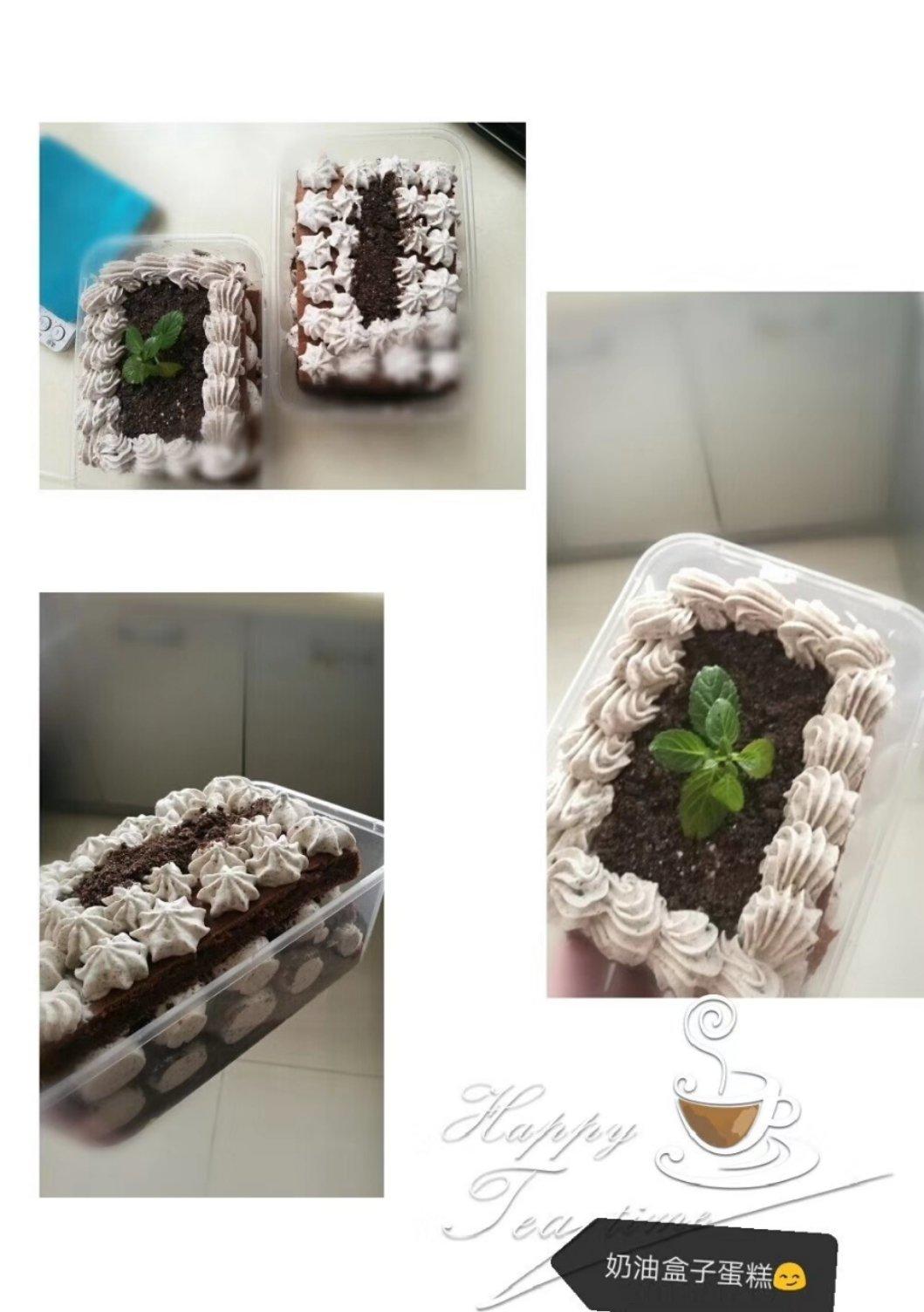 好吃到流泪的奥利奥咸奶油盒子蛋糕