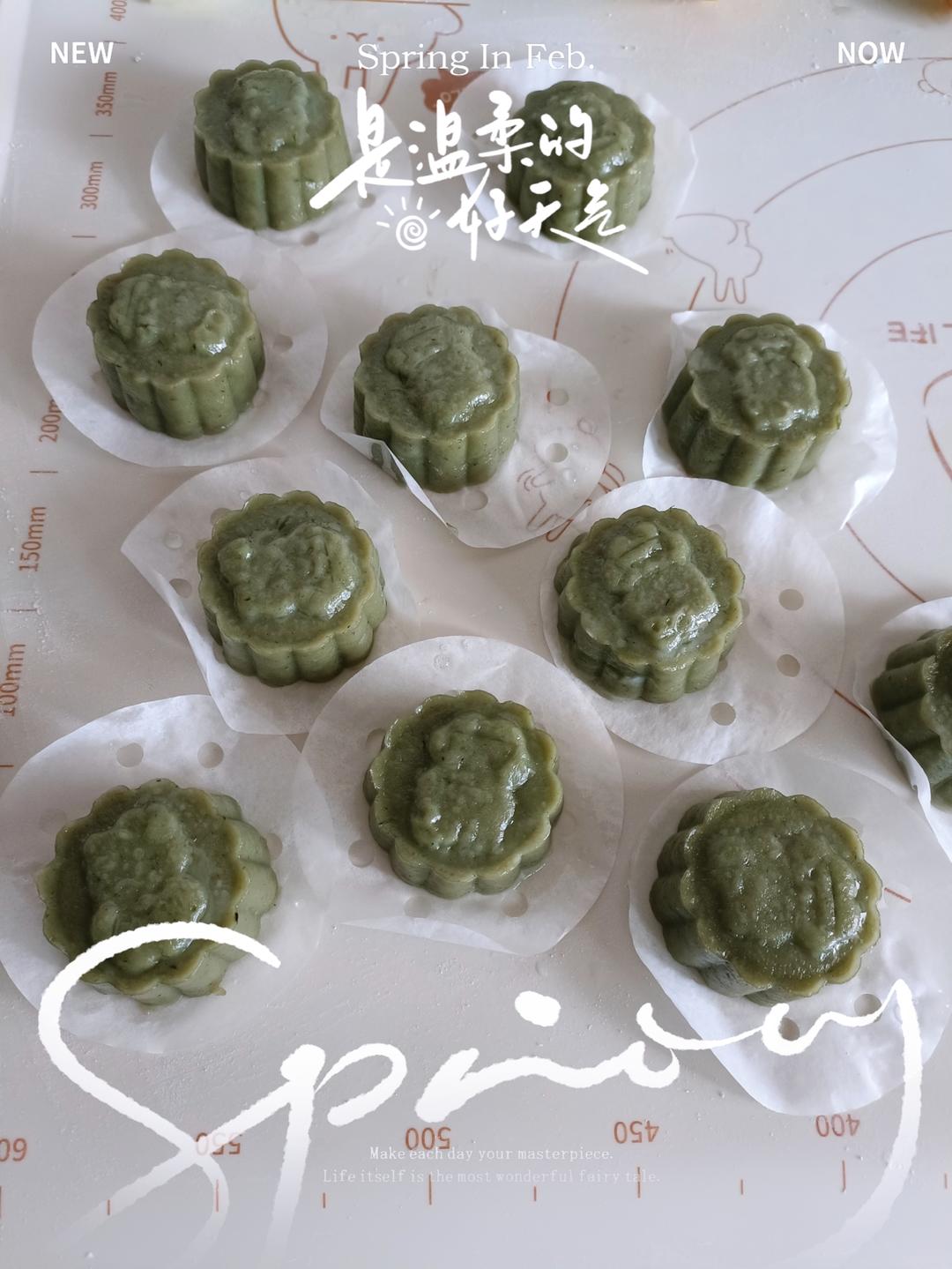 青团（艾草）
