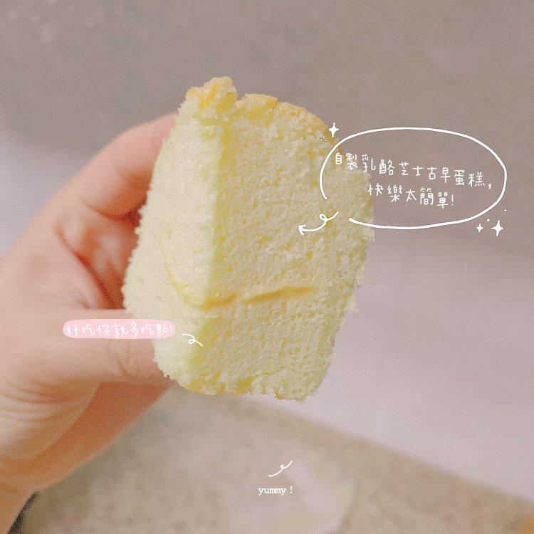 奶油奶酪古早蛋糕