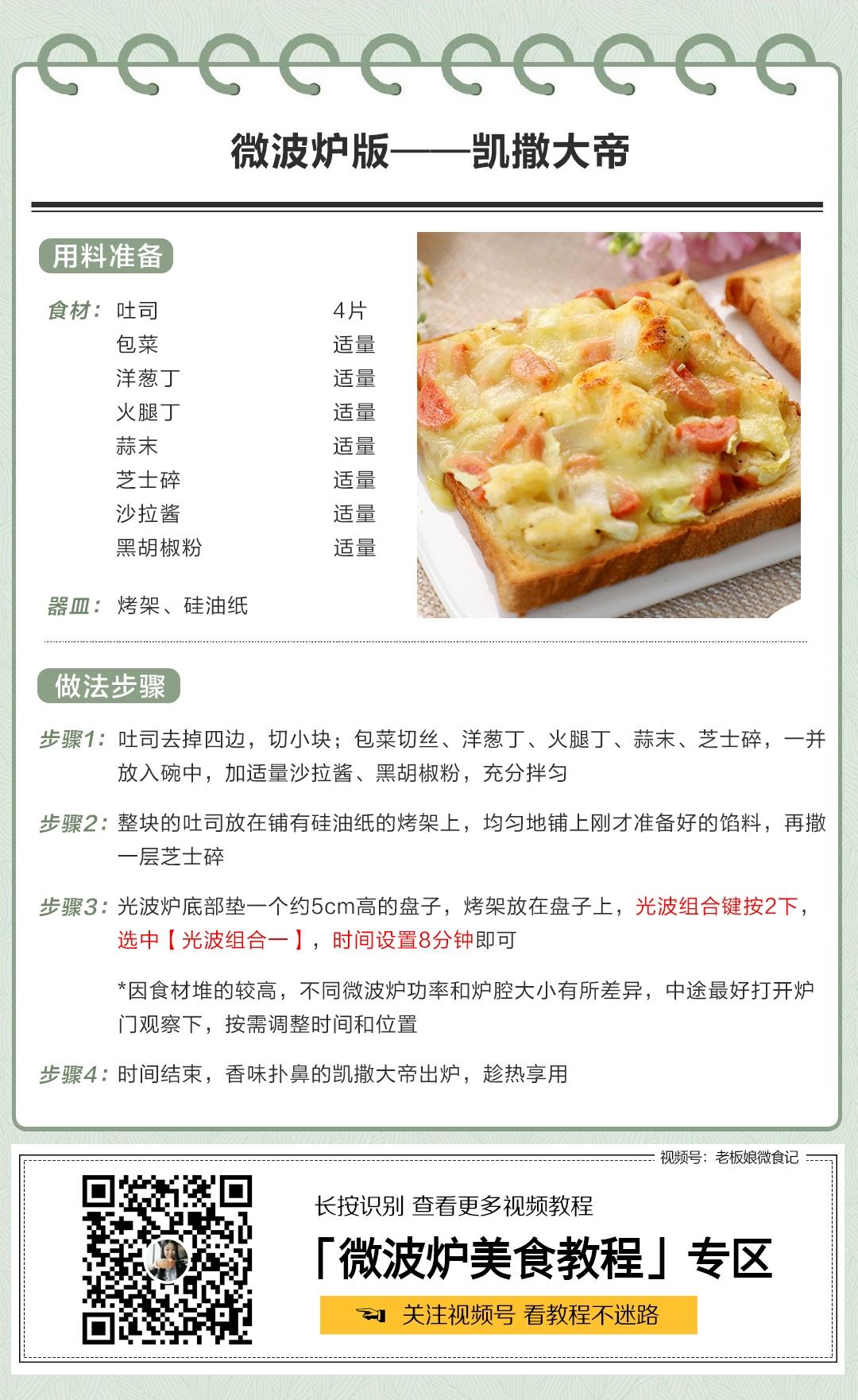 凯撒大帝