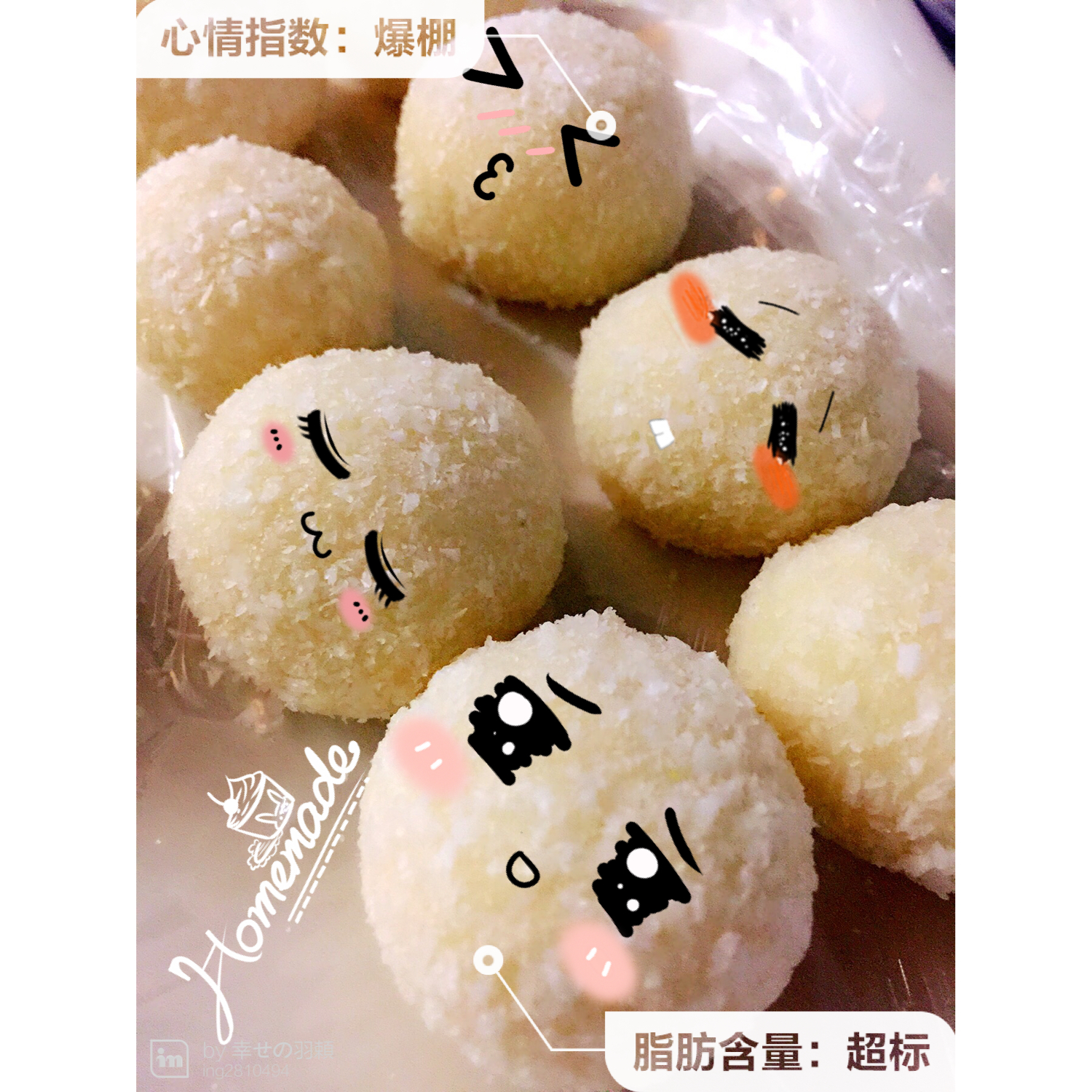 《Tinrry下午茶》教你做糯米糍