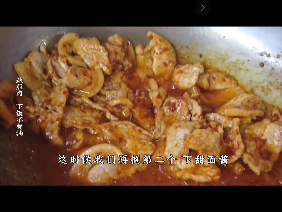 容易上手的川菜盐煎肉的做法 步骤6