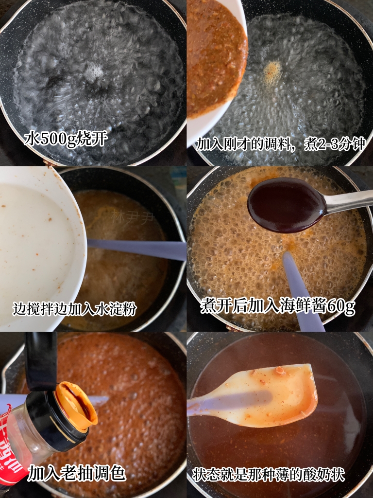 自制鸡蛋灌饼含酱料的做法 步骤2