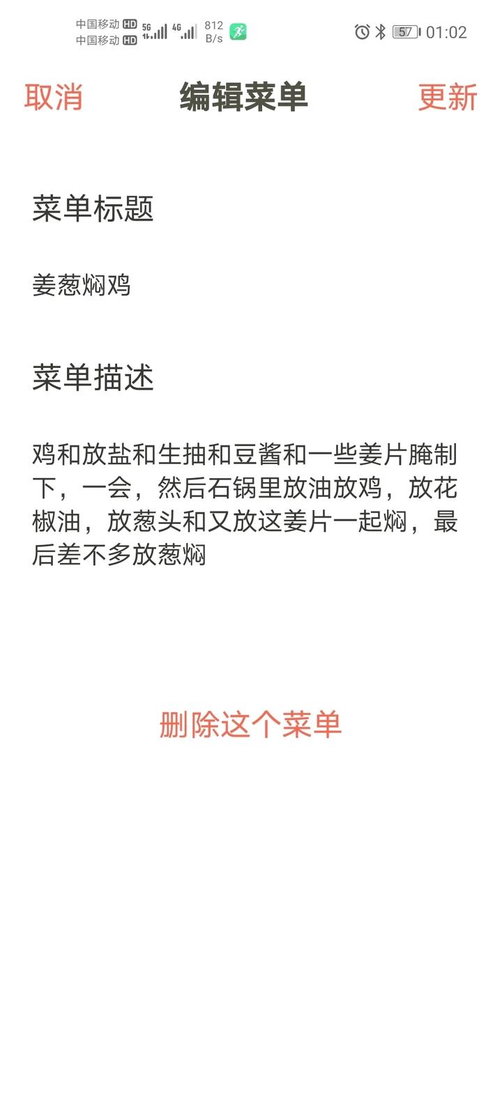 咸蛋黄叉烧肉