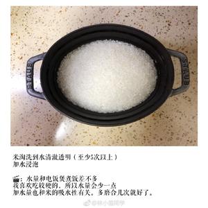 一锅好饭～铸铁锅煮米饭的做法 步骤1