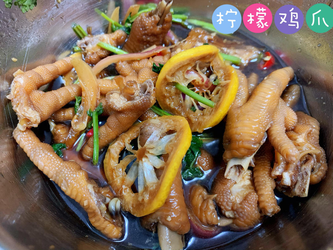 【柠檬酸辣鸡爪】自制超级无敌美味的网红鸡爪