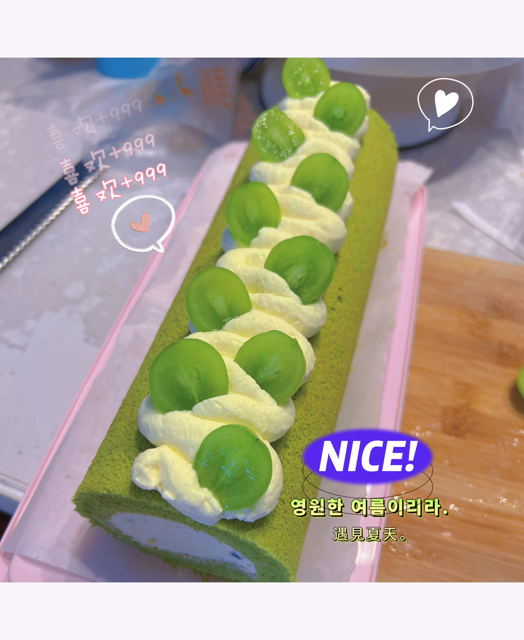 完美抹茶蜜豆蛋糕卷