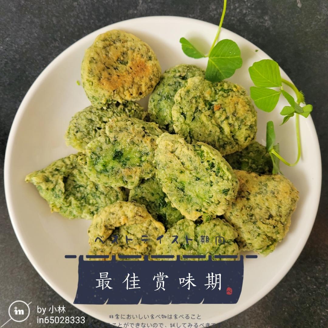 草头饼
