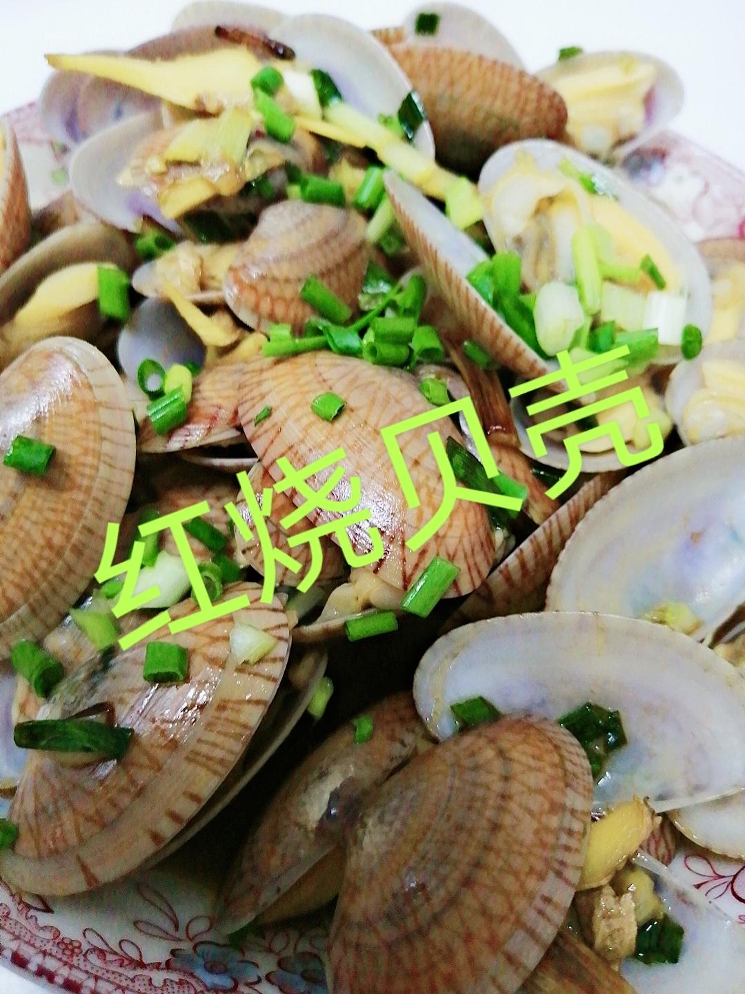 海边独有美味：红烧贝壳的做法