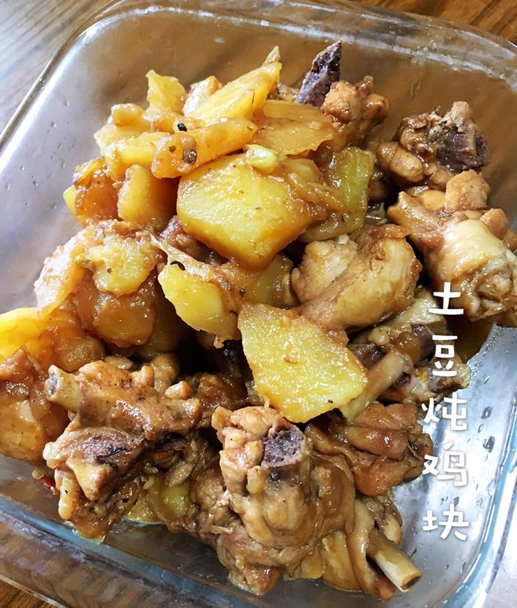 土豆炖鸡块