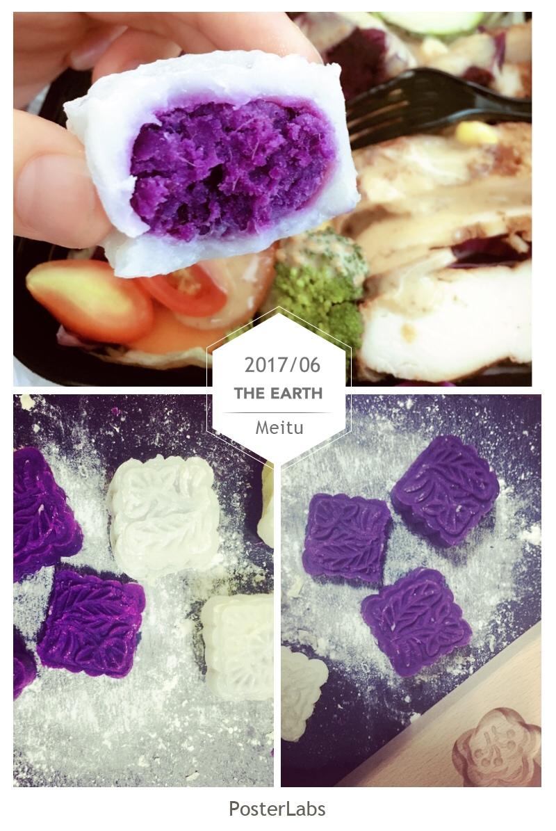 《Tinrry下午茶》冰皮月饼（奶黄馅）