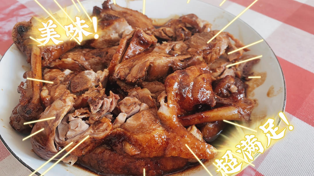 上海酱鸭（腿）