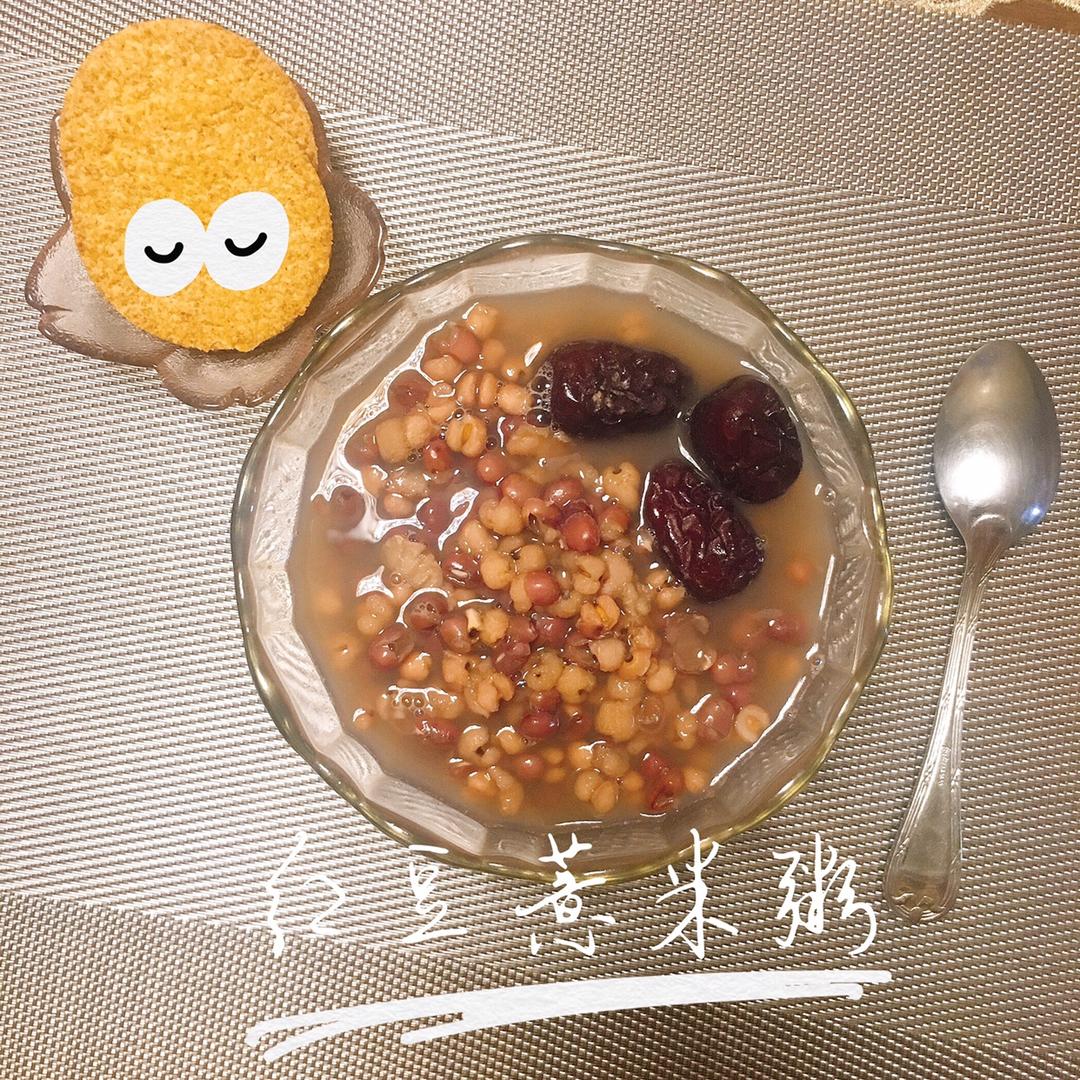 薏米红豆粥