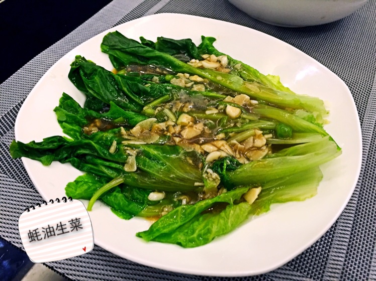 蚝油生菜