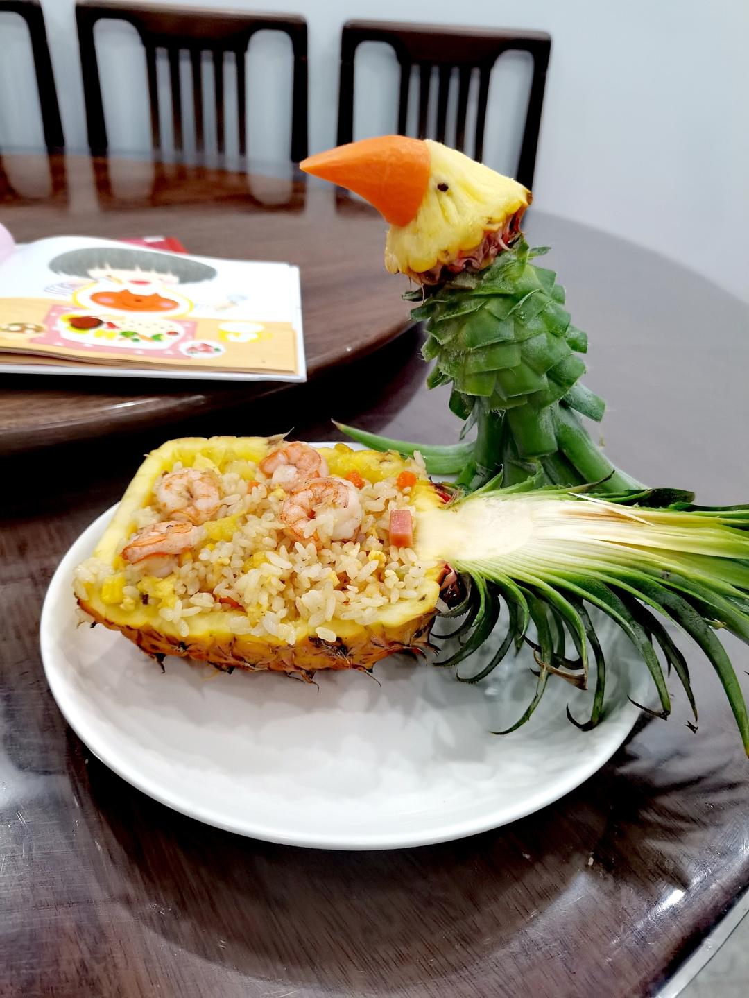 清爽的凤梨蛋炒饭