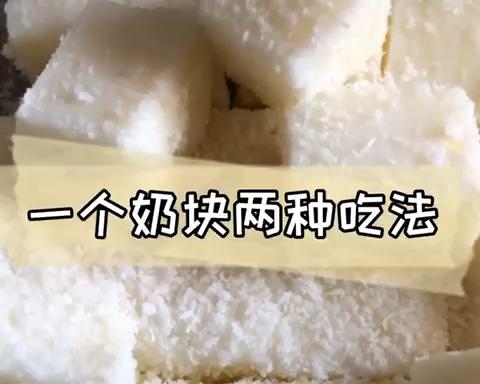 一个椰奶冻两种吃法