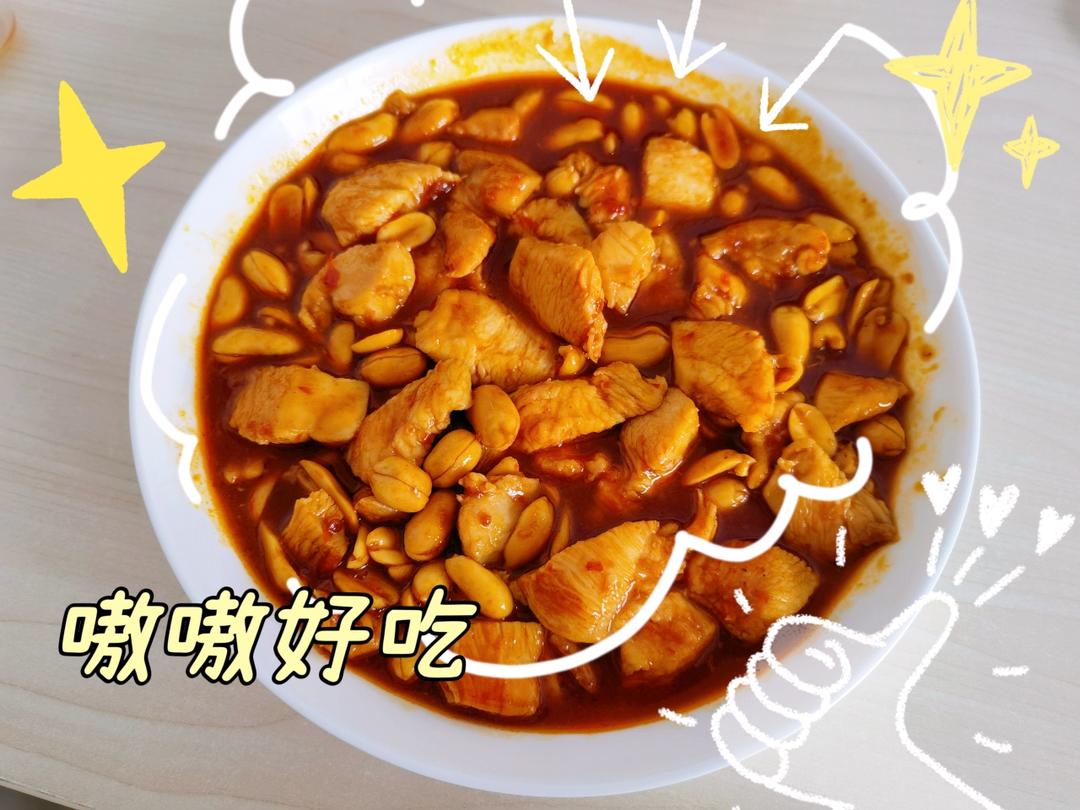 宫保鸡丁(家常版)