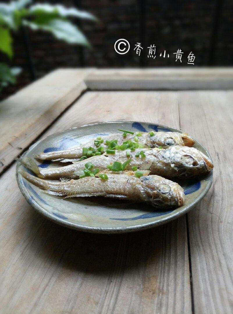 香煎小黄鱼