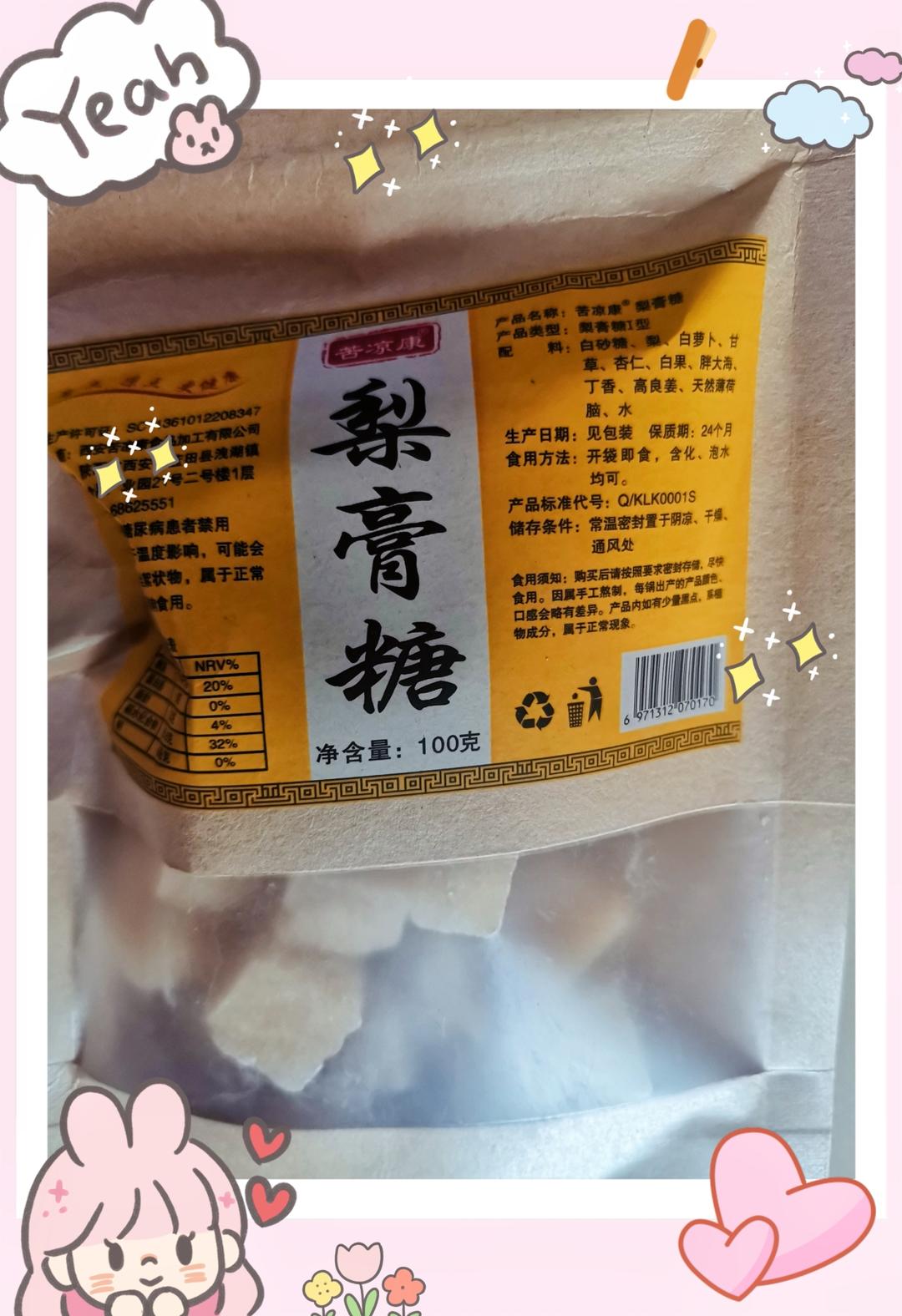 小吃零食饮品调料荟萃