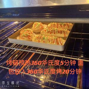 香葱芝士火腿肠面包（冷冻面团生胚之）的做法 步骤14