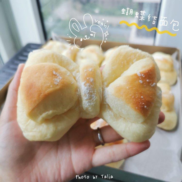 软萌可爱的蝴蝶结🎀面包