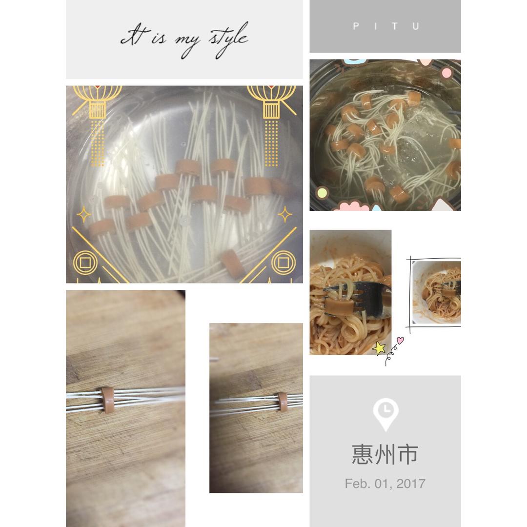 咖喱芝士穿肠意面