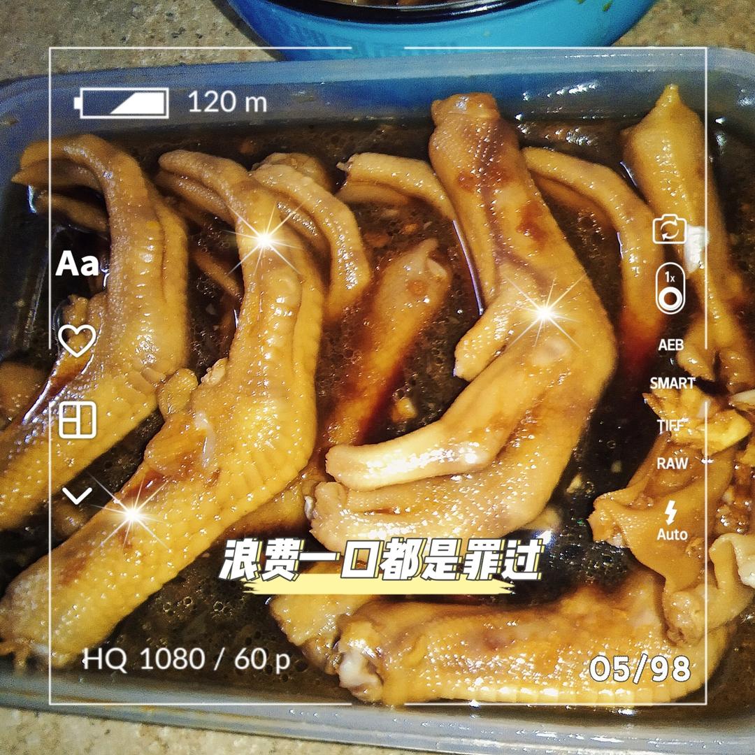 龙岩鸭爪