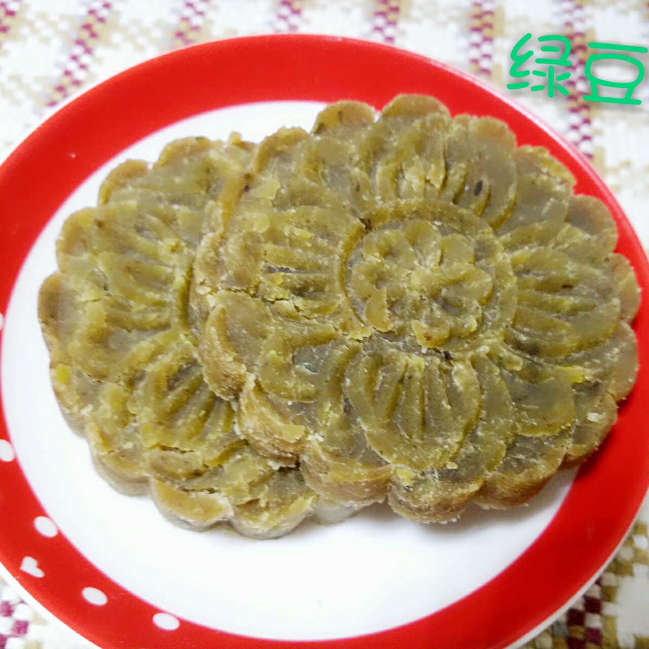 绿豆糕