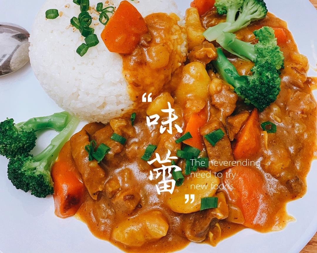 咖喱牛肉饭