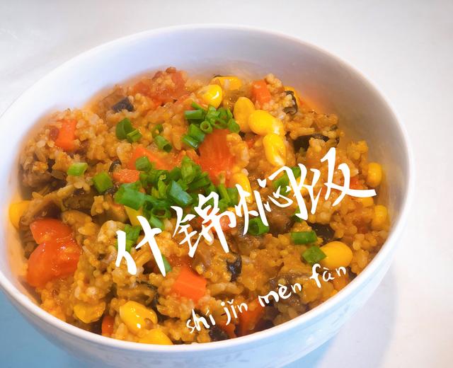 简单营养的快手菜饭——番茄什锦焖饭的做法