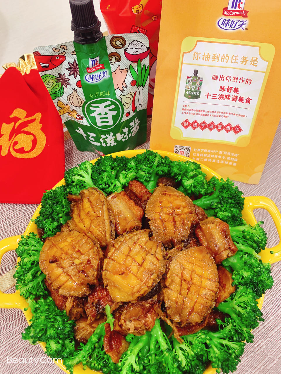 零失败过年硬菜！十三滋味酱烧排骨