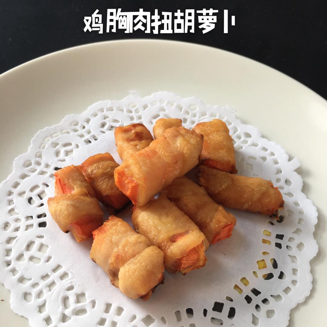 狗狗奖励零食——鸡肉干胡萝卜条