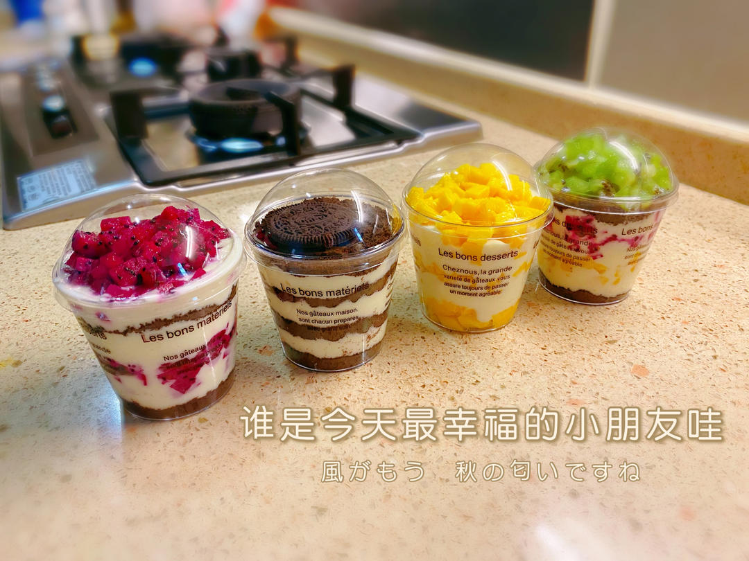 一次搞定4款盒子蛋糕｜草莓｜芒果｜肉松｜奥利奥｜超高颜值｜野餐必备