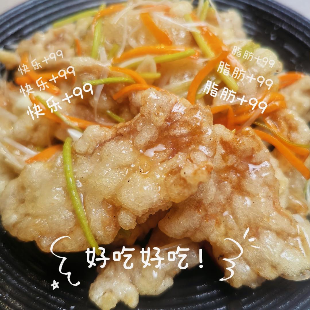 正宗东北老式锅包肉