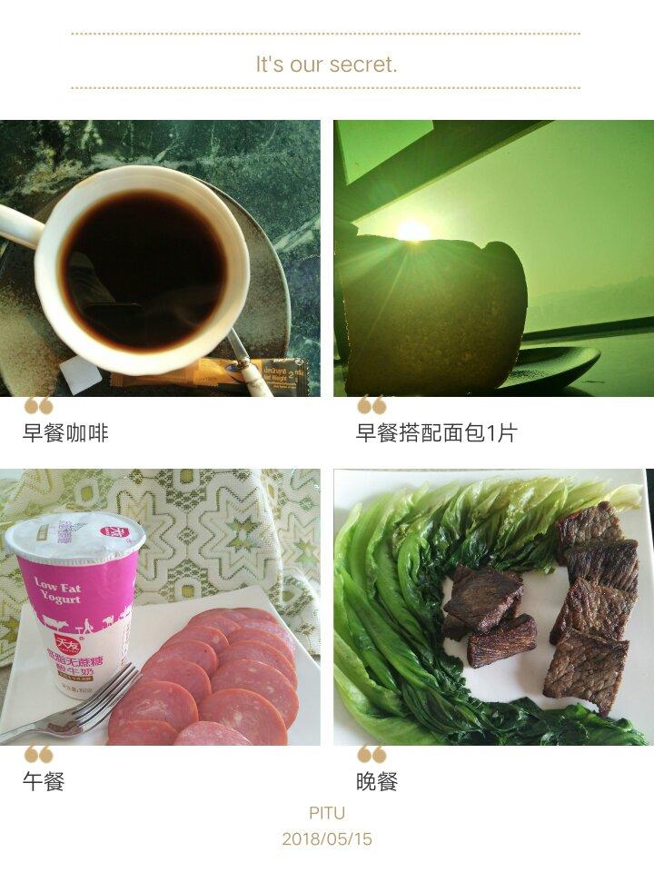 哥本哈根13天减肥食谱（之前拍的图有点渣，重新更新中……）
