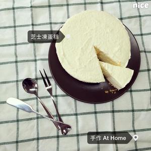 芝士凍蛋糕cheese cake的做法 步骤7