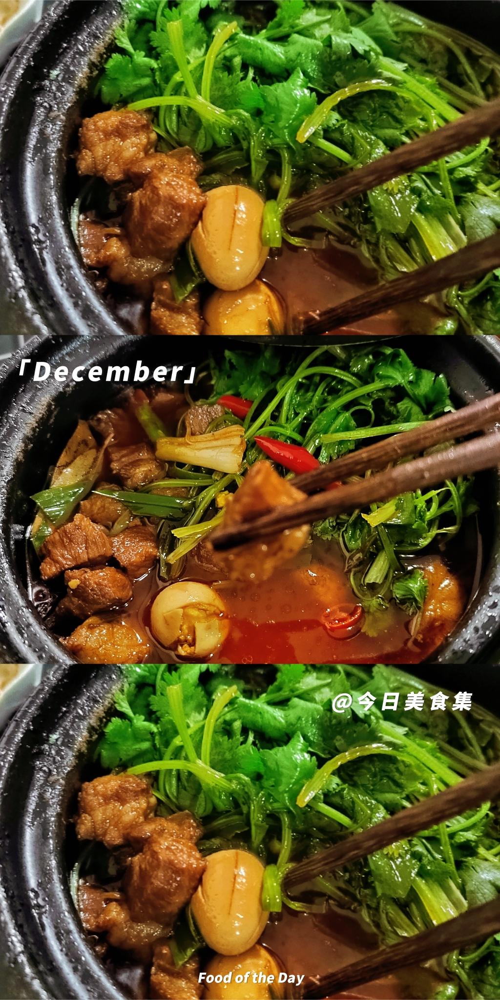 超级无敌好吃的红烧牛肉