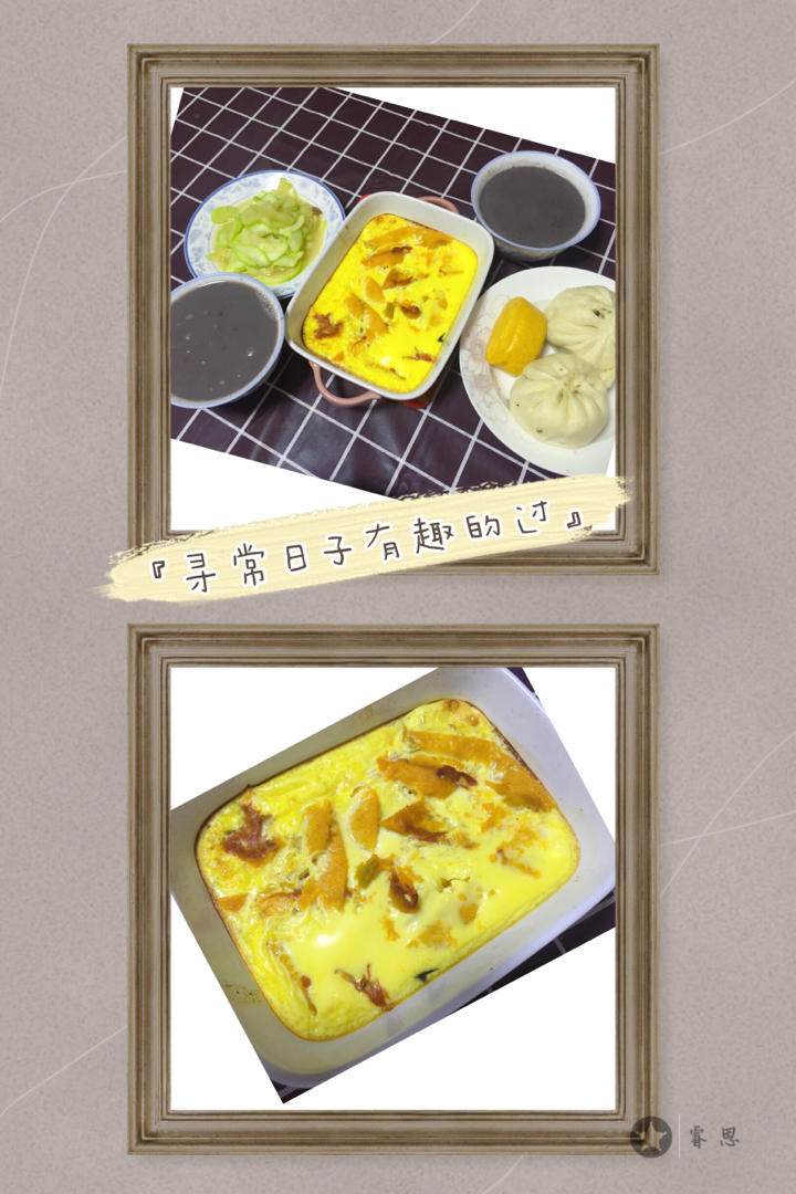 无油无水‼️减肥也能吃的甜品✅低脂蛋奶烤南瓜🎃巨简单