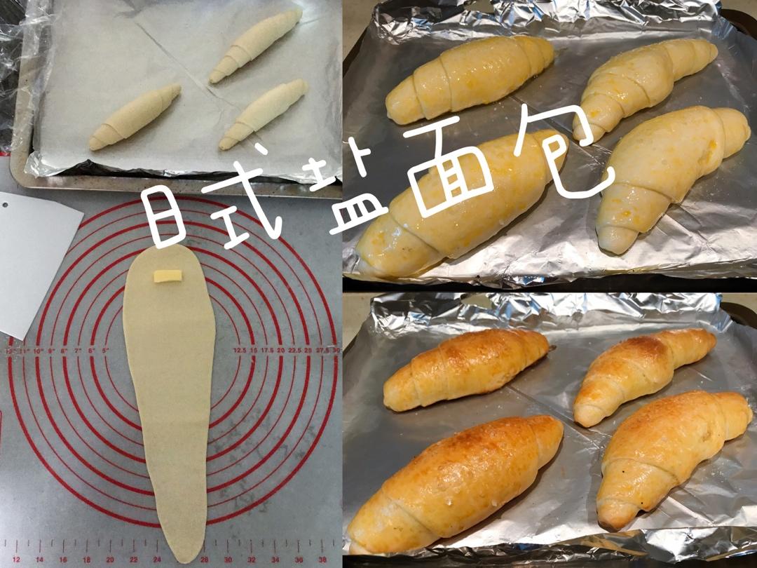 《Tinrry+》日式盐面包（by帅帅小厨）（日本超人气面包）