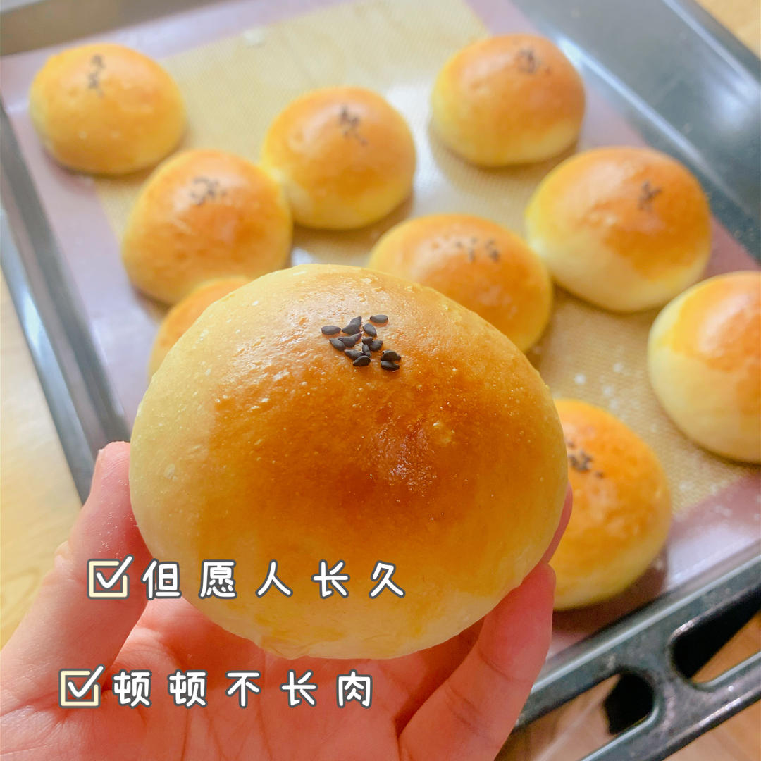 像棉花般柔软的炼乳小餐包，新手一次成功