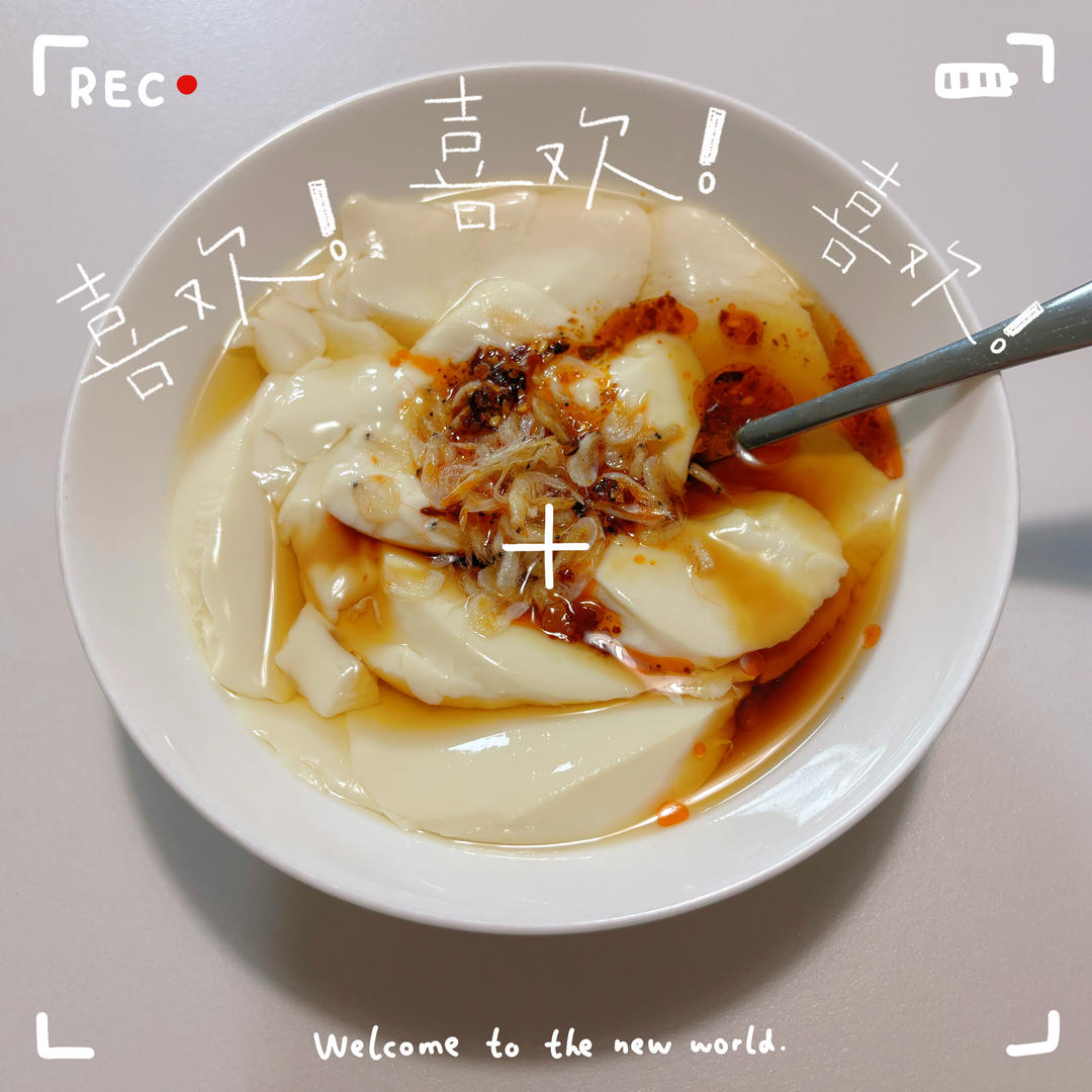 清美豆浆快速豆腐脑，焖烧杯版
