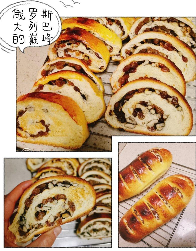 俄罗斯果仁大列巴