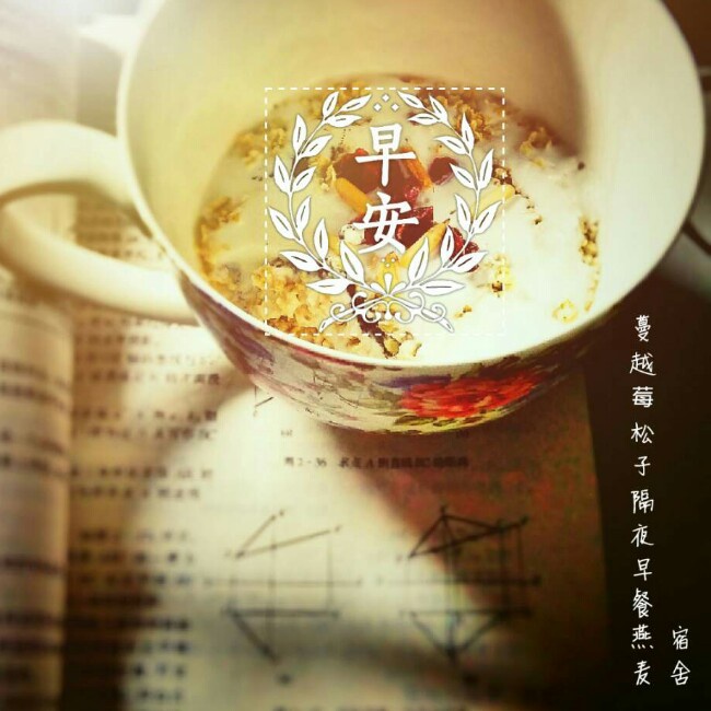 晒闹闹在西安的食物(¯(●●)¯)