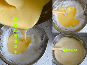 奥利奥戚风蛋糕（8寸中空加高）的做法 步骤9