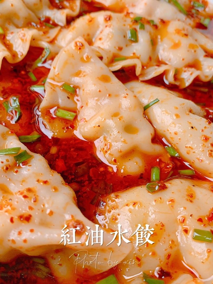 酸汤水饺